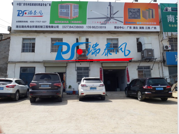 鋼結(jié)構(gòu)廠房通風(fēng)降溫方案、廠房車(chē)間通風(fēng)降溫方案、大型工業(yè)風(fēng)扇、物流倉(cāng)儲(chǔ)大風(fēng)扇、大吊扇、工業(yè)風(fēng)扇、廠房車(chē)間降溫設(shè)備、廠房車(chē)間通風(fēng)設(shè)備、車(chē)間溫控設(shè)備、工業(yè)大吊扇、工業(yè)大風(fēng)扇、工業(yè)節(jié)能風(fēng)扇、湖北瑞兆偉業(yè)通風(fēng)降溫科技有限公司、瑞泰風(fēng)工業(yè)大風(fēng)扇