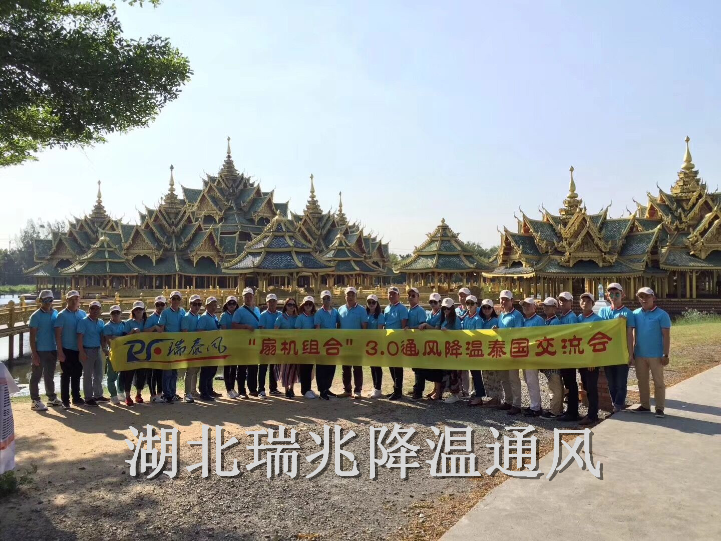 ”扇機組合”、瑞泰風工業(yè)大風扇、鋼結(jié)構(gòu)廠房通風降溫方案、廠房車間通風降溫方案、大型工業(yè)風扇、物流倉儲大風扇、大吊扇、工業(yè)風扇、廠房車間降溫設備、廠房車間通風設備、車間溫控設備、工業(yè)大吊扇、工業(yè)大風扇、工業(yè)節(jié)能風扇、湖北瑞兆偉業(yè)通風降溫科技有限公司