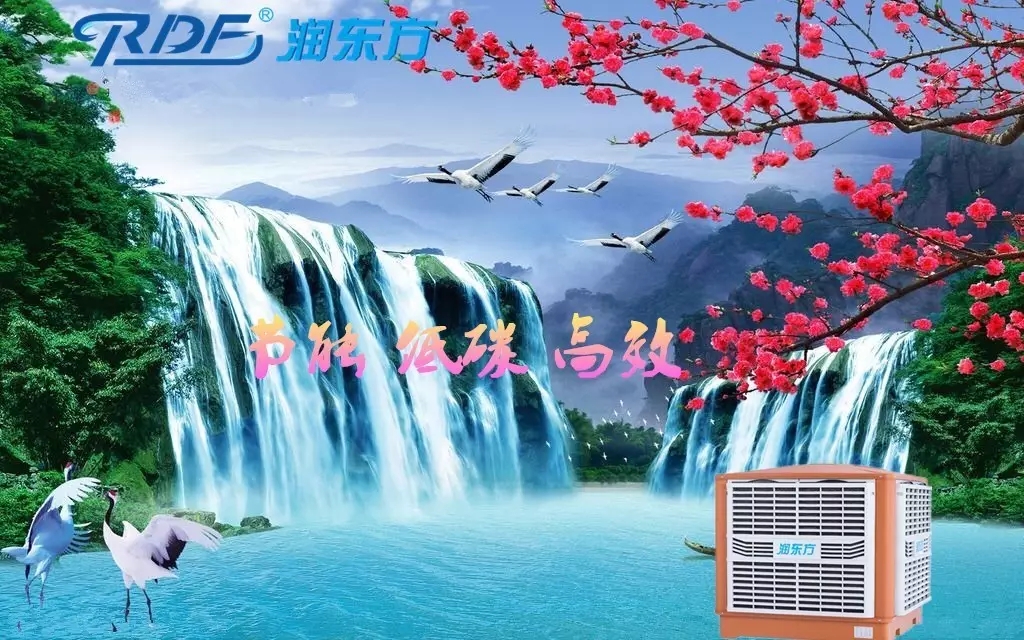瑞泰風(fēng)工業(yè)大風(fēng)扇、潤(rùn)東方冷風(fēng)機(jī)、鋼結(jié)構(gòu)廠房通風(fēng)降溫方案、廠房車間通風(fēng)降溫方案、大型工業(yè)風(fēng)扇、物流倉儲(chǔ)大風(fēng)扇、大吊扇、工業(yè)風(fēng)扇、廠房車間降溫設(shè)備、廠房車間通風(fēng)設(shè)備、車間溫控設(shè)備、工業(yè)大吊扇、工業(yè)大風(fēng)扇、工業(yè)節(jié)能風(fēng)扇、湖北瑞兆偉業(yè)通風(fēng)降溫科技有限公司