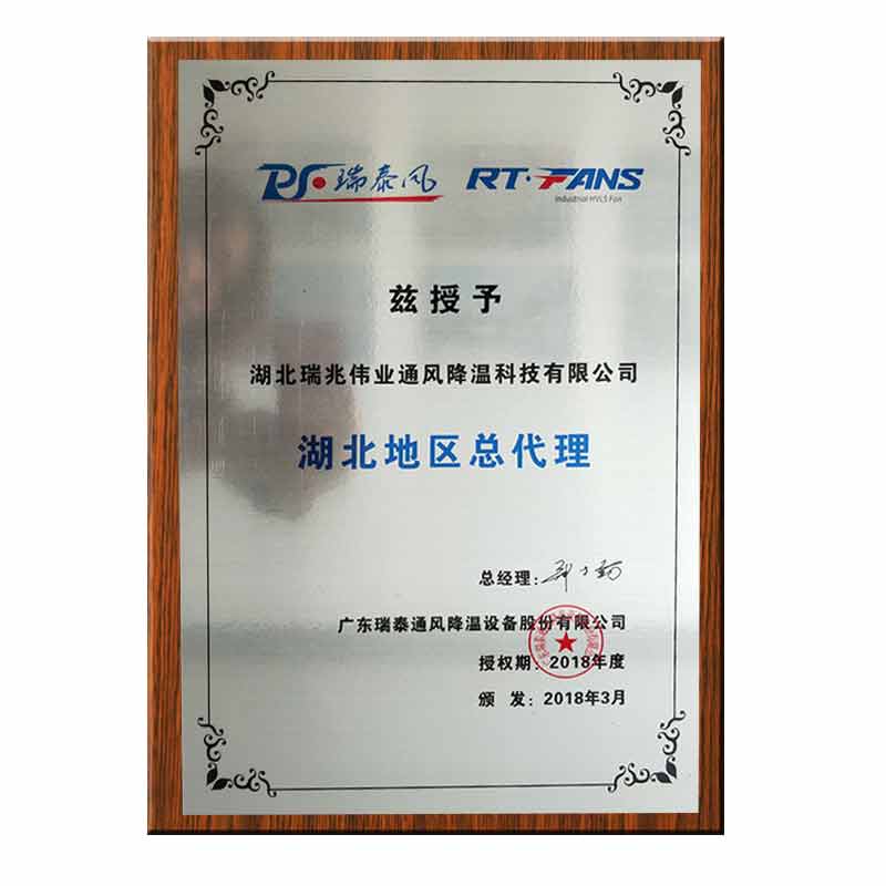 鋼結(jié)構(gòu)廠房通風(fēng)降溫方案、廠房車間通風(fēng)降溫方案、大型工業(yè)風(fēng)扇、物流倉儲大風(fēng)扇、大吊扇、工業(yè)風(fēng)扇、廠房車間降溫設(shè)備、廠房車間通風(fēng)設(shè)備、車間溫控設(shè)備、工業(yè)大吊扇、工業(yè)大風(fēng)扇、工業(yè)節(jié)能風(fēng)扇、湖北瑞兆偉業(yè)通風(fēng)降溫科技有限公司