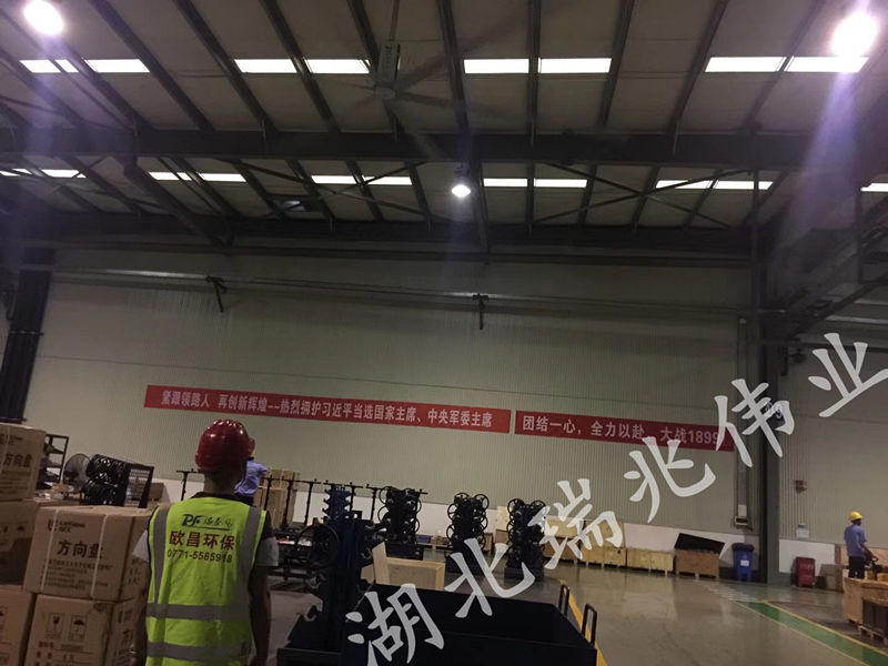 鋼結(jié)構(gòu)廠房通風(fēng)降溫方案、廠房車間通風(fēng)降溫方案、大型工業(yè)風(fēng)扇、物流倉儲(chǔ)大風(fēng)扇、大吊扇、工業(yè)風(fēng)扇、廠房車間降溫設(shè)備、廠房車間通風(fēng)設(shè)備、車間溫控設(shè)備、工業(yè)大吊扇、工業(yè)大風(fēng)扇、工業(yè)節(jié)能風(fēng)扇、湖北瑞兆偉業(yè)通風(fēng)降溫科技有限公司
