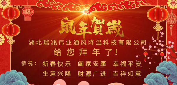 瑞泰風工業(yè)大風扇，大型工業(yè)風扇，工業(yè)大型風扇、廠房降溫設備，扇機組合通風降溫解決方案