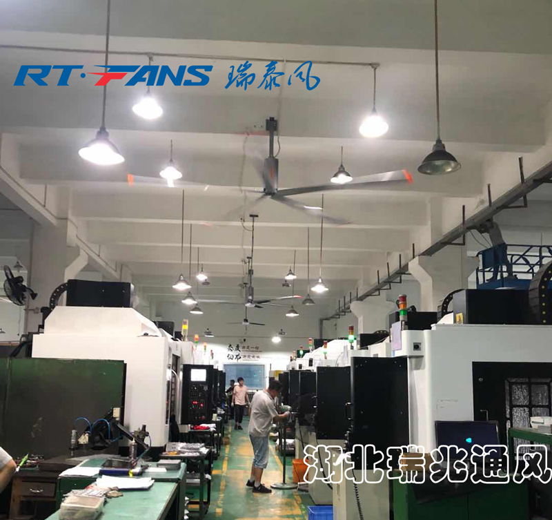瑞泰風低空風扇，低空大風扇，低空商用大風扇，瑞泰風大風扇，瑞泰風工業(yè)大風扇，通風降溫，工業(yè)大風扇