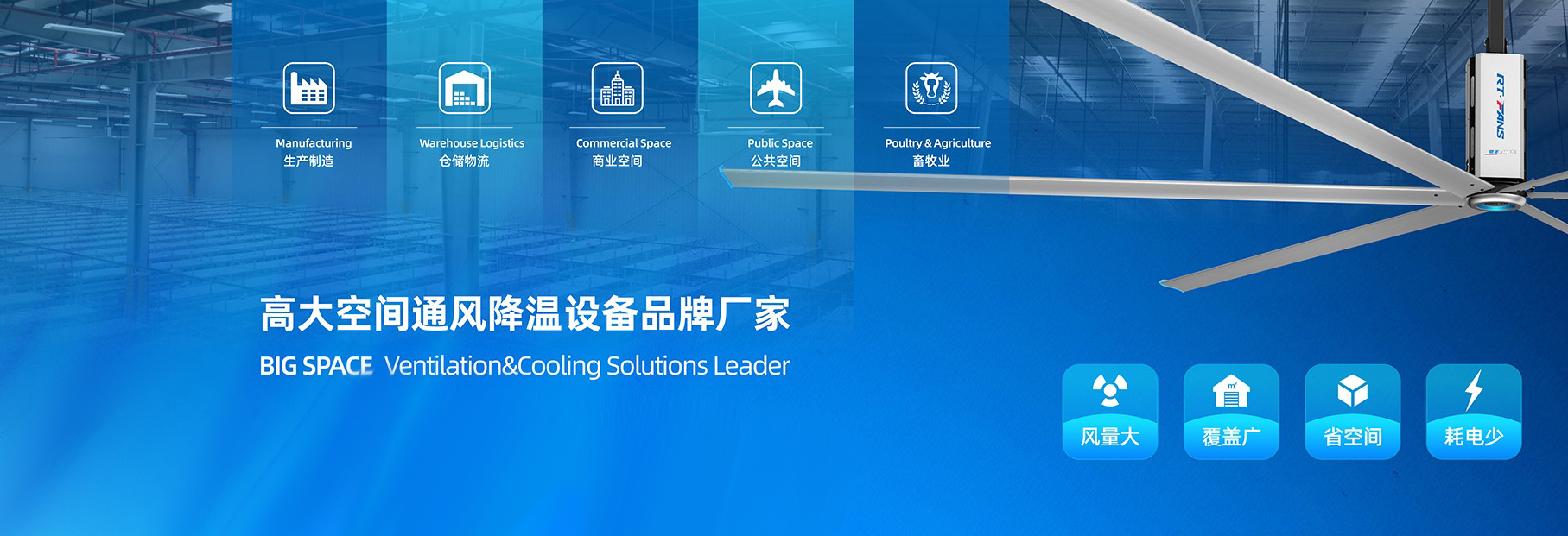 工業(yè)大風(fēng)扇,大型工業(yè)風(fēng)扇,工業(yè)吊扇,大型廠(chǎng)房降溫,工業(yè)節(jié)能風(fēng)扇