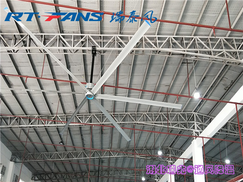 工業(yè)大風扇   工業(yè)大吊扇  大型工業(yè)風扇  瑞泰風工業(yè)大風扇  工業(yè)節(jié)能風扇