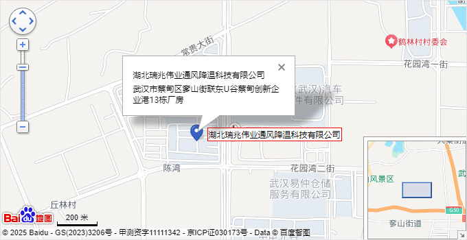 地理位置