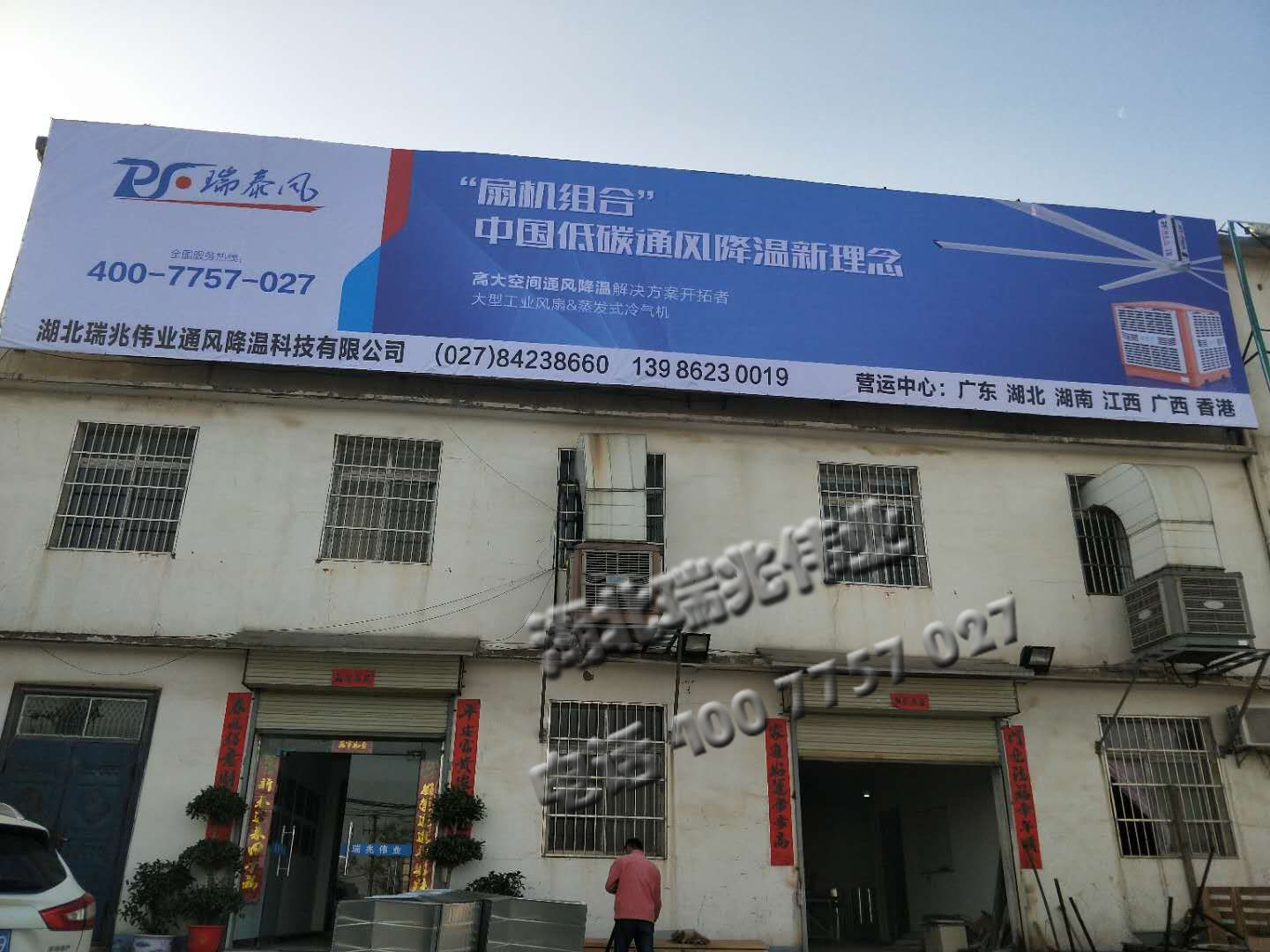 相約春天里，賞花踏青戶外拓展，勝天農(nóng)莊試看瑞泰風團隊生龍活虎！