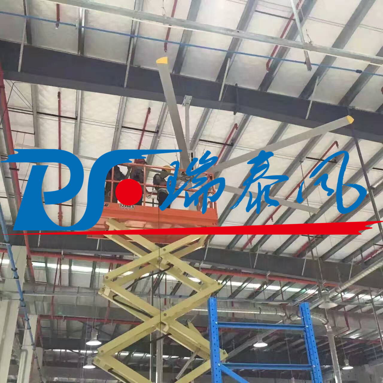 不怕不識貨，就怕貨比貨！高大空間通風降溫首選瑞泰風工業(yè)吊扇！