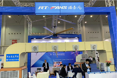 AUTO TECH 2019 中國國際汽車技術展覽隆重開幕！湖北瑞兆攜瑞泰風工業(yè)大風扇和瑞泰風冷風機閃亮登場！