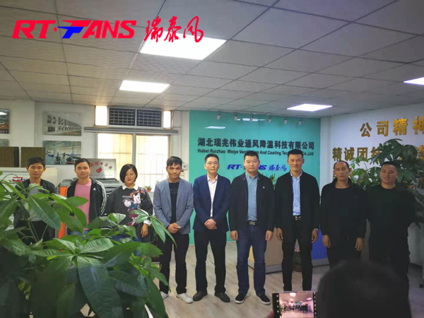 湖北瑞兆給大家拜年了！恭祝新春快樂，牛年大吉！
