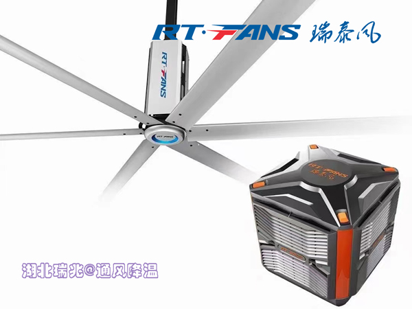 扇機(jī)組合強(qiáng)強(qiáng)聯(lián)盟，通風(fēng)降溫好搭檔！