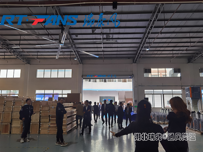 倉儲物流通風(fēng)降溫都這么選------瑞泰風(fēng)工業(yè)大風(fēng)扇！