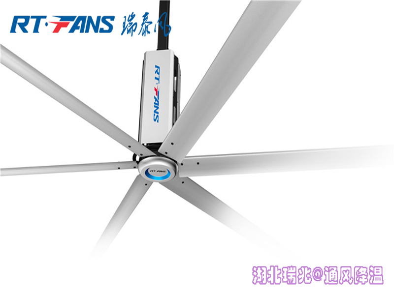 工業(yè)大風扇舞動清涼，開啟清涼一夏